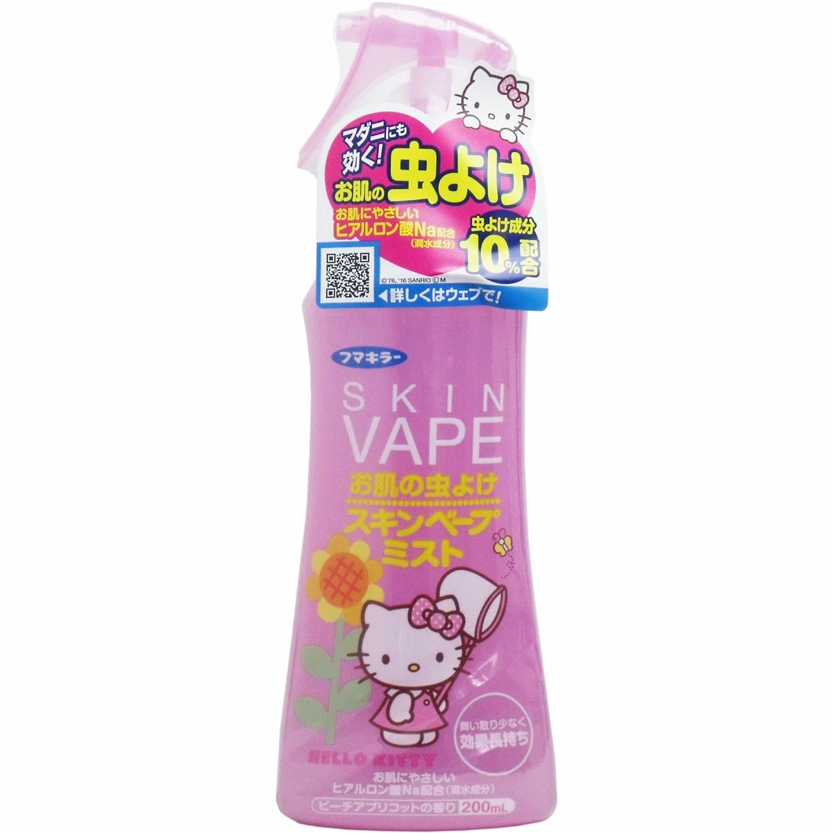 Xịt Chống Muỗi Và Côn Trùng Cho Bé SKIN VAPE 200ml Nội Địa Nhật (Chai Màu Hồng - Hương Đào) Dùng Cho Bé Từ 6 Tháng Tuổi Trở Lên
